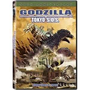 Godzilla: Tokyo Sos  DVD